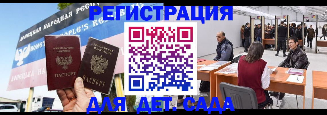 временная регистрация недорого в Пушкино