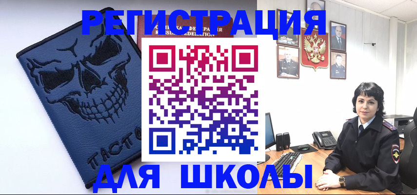прописка гарантия в Пушкино
